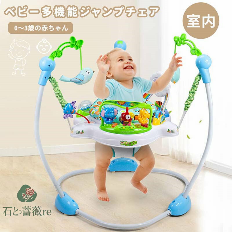 ベビー フィットネス ラックペダル ピアノ 新生児 リモート コントロール 教育 音楽 玩具 多機能ペダル ピアノ 赤ちゃん ジャンプ ベビー ジャンパー おも...