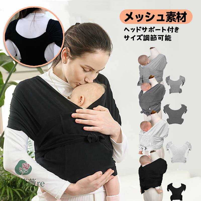 ベビースリング ヒップシート 20kg コンパクト 軽量 サポートバッグ 片手抱っこ セカンド 抱っこひもス..