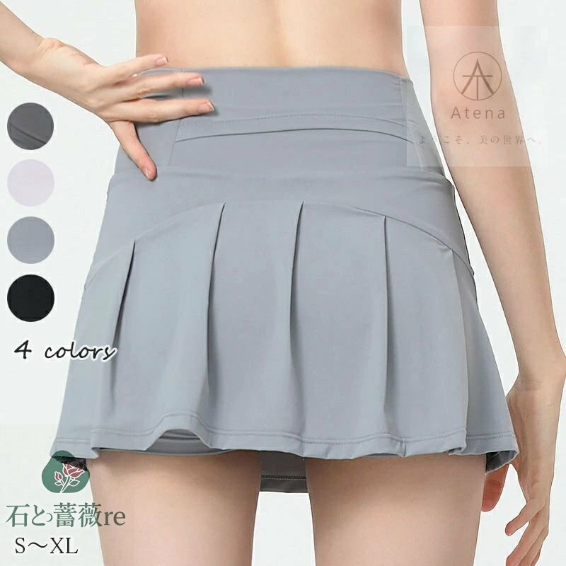 ヨガ フィットネス ヨガパンツ スカート レディース ミニスカート女の子 女子学生 プリーツスカート スコート インナーパンツ付き テニス ゴルフ ランニング トレーニング フィットネス ヨガウェア オールシーズン チアダンス