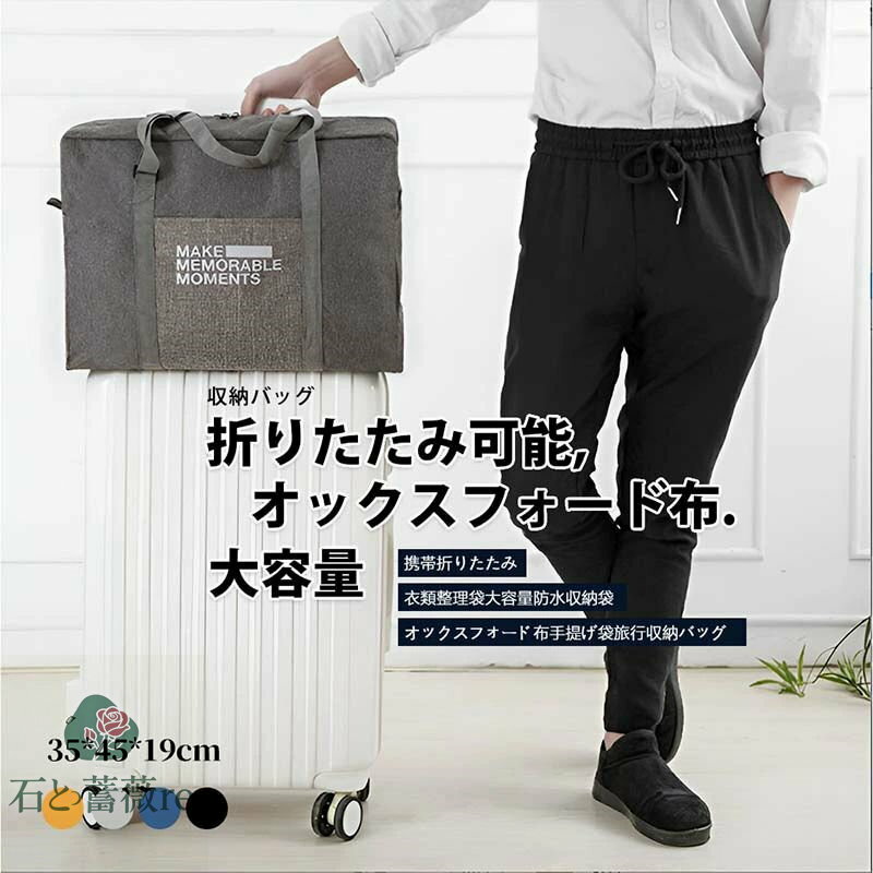 【送料無料】スポーツバッグ ボストンバッグ レディース 旅行 大容量 修学旅行 メンズ 軽量 旅行バッグ おしゃれ 一泊 旅行 バッグ 折りたたみ 折り畳み 一泊旅行 バッグ ナイロン コンパクト 2泊 3泊 入院 バッグ 出産入院 バッグ 一泊二日 修学旅行
