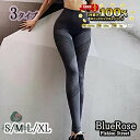 レギンス スパッツ レディース ハイウエスト ロングパンツ S/M L/XL ヨガレギンス ヨガパンツ スポーツパンツ 美尻ヨガレギンス スポーツレギンス スポ...