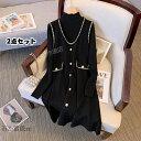 ジャンパースカート ワンピース 2点セット セットアップ Vネック 黒ワンピース 膝丈 ミディ丈 サロペット ワンピース スカート 重ね着 大人 大きいサイズ マタニティ フォーマル きれいめ オフィス カジュアル 春 結婚式