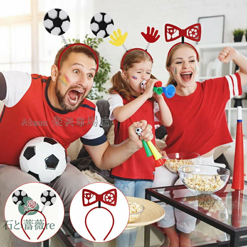 6点セット ワールドカップ カタール 応援 カチューシャ レンズなし ネコポス 女の子 男の子 子供 こど..