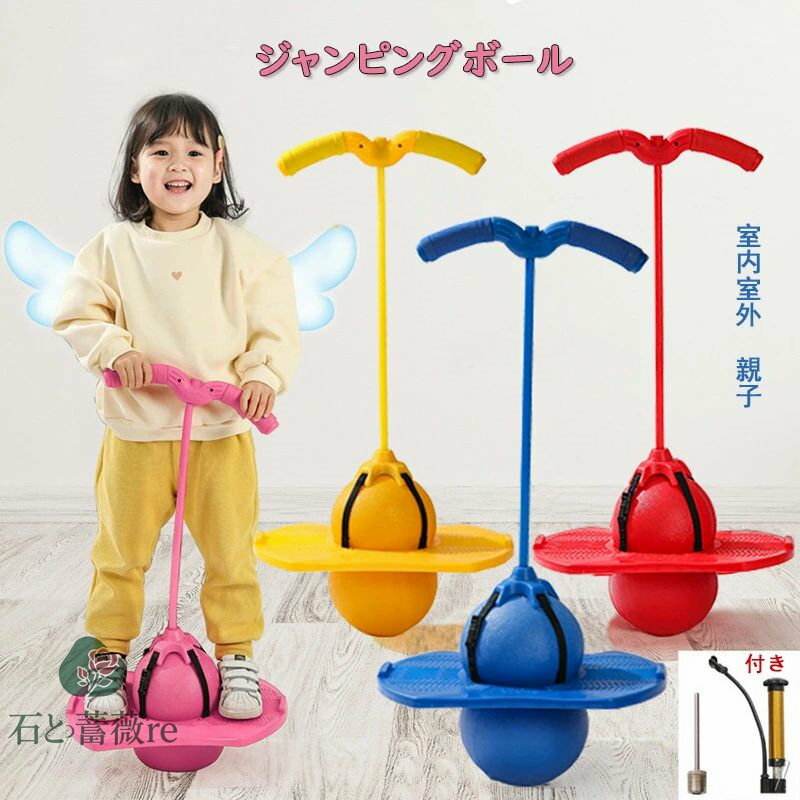 ホッピング 子供 運動 室内 室外 おもちゃ 知育玩具 ジャンピングボール 子供 ホッピングキューブ 外遊び 竹馬 遊具 体幹 トレーニング スポーツトイレ スポーツ 室内遊び 知育玩具 スポーツ玩具 大人 親子 こども hotping ball 誕生日 ギフト