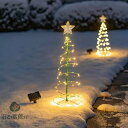 雰囲気灯 ライト LEDイルミネーションライト ソーラーライト フェアリーライト ストリングライト Christmas ナイトライト 装飾ライト ワイヤーライト...