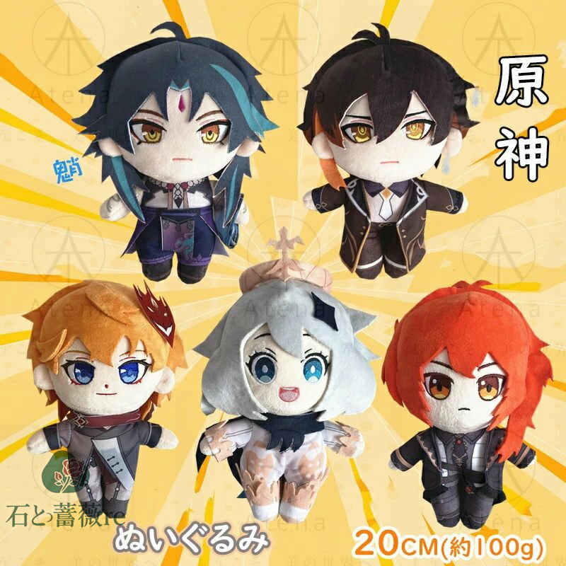 原神 げんしん もちころりん ぬいぐるみ 人形 雑貨 グッズ マスコット キャラクター コスプレ クリスマスプレゼント コスプレグッズ コレクションフィギュア インテリア 置物 ちびぐるみ コスプレグッズ プレゼント 飾り 贈り物 おしゃれ 送料無料