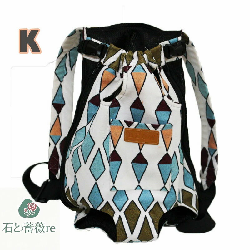 【送料無料】ペット用 キャリーバッグ リュック型 ペット用だっこひも ペットスリング 猫抱っこ紐 犬お..