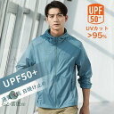 スポーツウェア メンズ 日焼け止め コート 日焼け止め 服 男女兼用 パーカー 紫外線対策 UVカット 長袖 フード付き 通気 速乾 防風 レディース カップル...