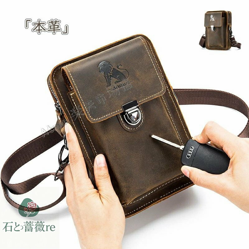 3WAY ボディバッグ メンズ 本革 横型 斜め掛け ワンショルダーバッグ レザー 肩掛け メンズ 復古 ショルダーバッグ 収納 コンパクト ウエストポーチ 小物入れ カバン カジュアル バッグ 父の日 彼氏 誕生日 クリスマス プレゼント 新作(4)