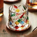 360度回転ウイスキーグラス ◆ ウイスキーグラス ペア 結婚祝い ロックグラス タンブラー イヤータンブラー 食器 父の日 母の日 バー風 ロックグラス 酒器...