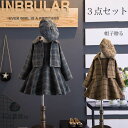 子供スーツ 七五三 入学式 スーツ 女の子 ベレー帽 ワンピース 厚手 あったか 七五三 フォーマル 3点セット ジャンパースカート コート 長袖スーツ ボレロ...