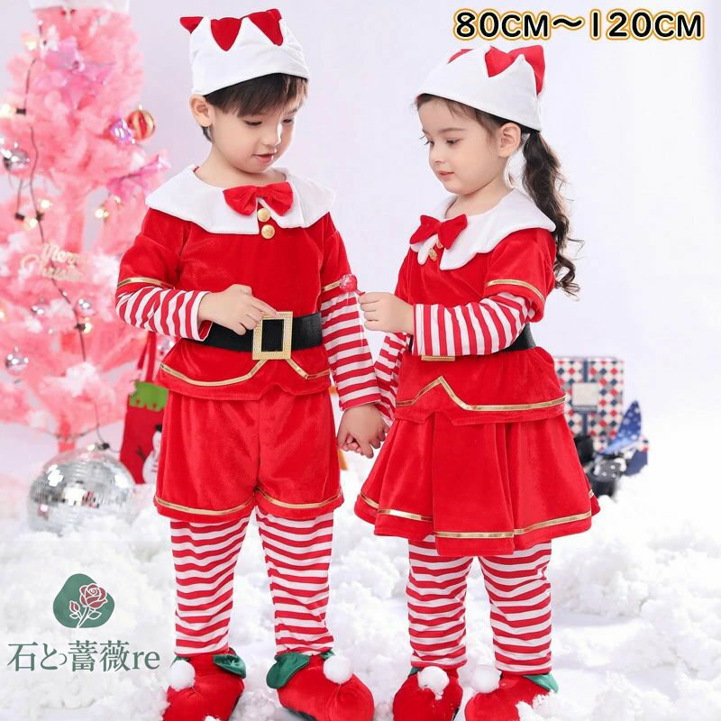 クリスマス コスチューム コスプレ サンタ 衣装 子供 ベビー サンタ服 キッズ コスプレ キッズ 男の子 ..