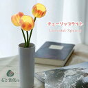 チューリップライト 明かり クリスマス フラワー 花 照明 雰囲気 灯 ライト 気分アップ ロマン 浪漫 誕生日 プレゼント ランプ ギフト 彼女 部屋 寝室 ...
