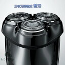 石と薔薇reで買える「Atena公式店 電気シェーバー メンズ 替刃 三ヶ月充電不要 男性 徹底的に深剃り肌にやさしい 三枚刃回転式 替刃 お風呂剃り対応 水洗い可能 旅行用出張 ギフト お祝い 敬老の日 プレゼント」の画像です。価格は1,899円になります。
