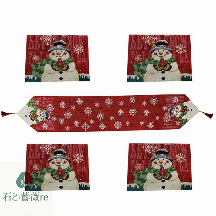 【4枚セット】クリスマス ランチョンマット 綿麻 雪だるま プレースマット クリスマス 飾り キッチンマ..