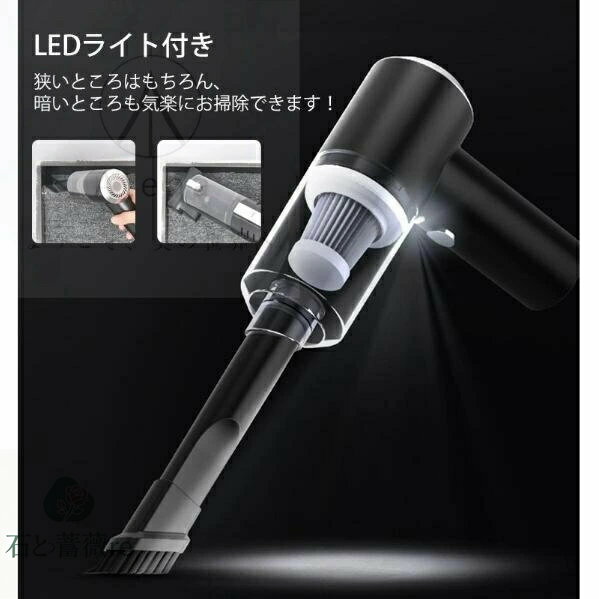 掃除機 ハンディクリーナー 車 コードレス 充電式 サイクロン 強力吸引 乾湿両用 サイクロン 掃除機 車..