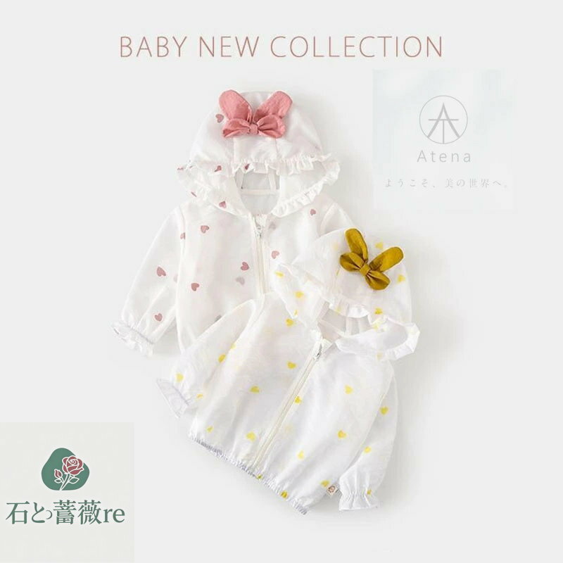 女の子 ラッシュガード ベビーラッシュパーカー 夏 長袖 コート 女の子 パーカー キッズ 子供服 UVカット 日焼け止め 紫外線防止 冷房対策 虫除け 速乾 夏ジャケット 子供用 通気 軽量 通学 トップス アウトドア ゆったり 夏 薄手 水着 プール 海