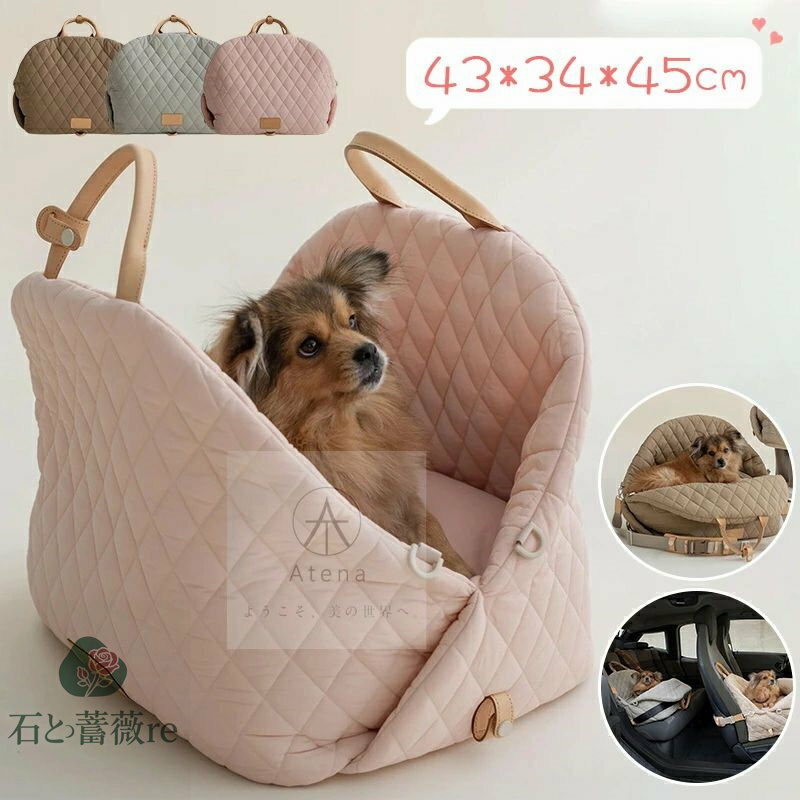 ペットキャリー 犬 キャリーバッグ 猫 キャリーバッグ 犬 ドライブボックス ペット キャリー 猫 車用キャリーバッグ 収納 おしゃれ 小型犬 中型犬 電車 散歩 軽量 軽い ショルダー