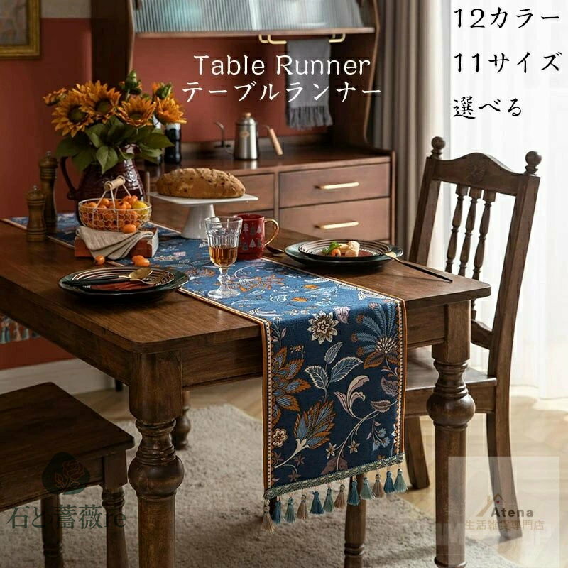 テーブルランナー クリスマス テーブルランナー 北欧 テーブルランナー 赤 フリンジ飾り ト テーブルフラグ 食卓ランナー 食卓飾り 中央 クロス テーブルセン...