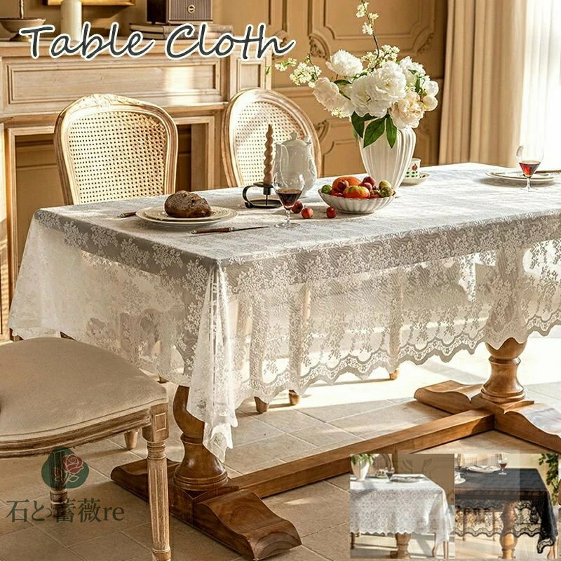テーブルクロス 北欧 レース 正方形 テーブルマット おしゃれ テーブルマット 食卓カバー 食卓デスクマット デスクマット デスクシート 保護シート 机カバー ダイニングテーブルクロス キッチン テーブルクロス マルチカバー 長方形 長机 ホワイト ブラック