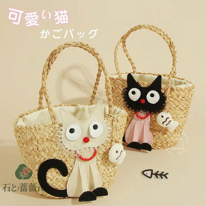 かごバッグ 猫柄 肩掛けバッグ レディース ハンドバッグ 20代 30代 40代 ネコ カゴバッグ 巾着バッグ クロシェ編みバッグ バケツ型バッグ サマーバッグ 籠バッグ 夏バッグ 大人可愛い 浴衣 ナチュラル カジュアル おしゃれ かわいい 送料無料