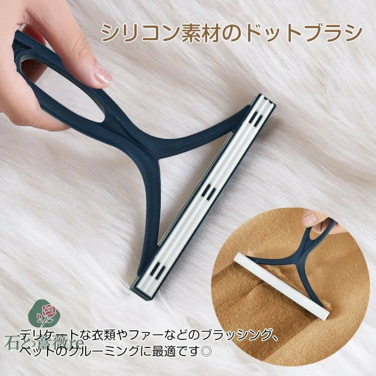 毛取り 抜け毛取り 2本セット ホコリ取り 水洗いOK 2種類ブラシ 軽量 掃除しやすい お手入れ簡単 ペット抜け毛対策 衣類 カーペット 猫 犬用クリーナー