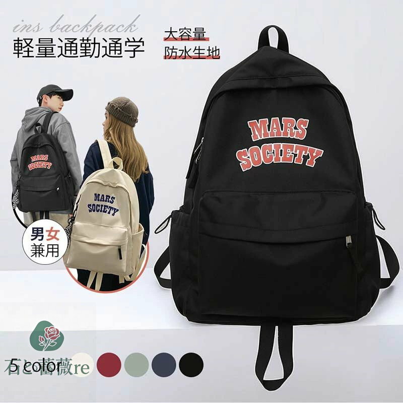 リュックサック レディース PC収納 軽量 軽い 大容量 通勤 通学 大人 撥水 パソコン おしゃれ マザーズ..