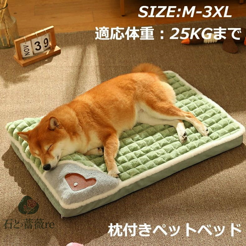 ペットベッド ペットマット 中型犬 大型犬 ペットベッド 犬ベッド 猫ベッド 犬ハウス ネコベッド クーション ふわもこ 取り外しカバー 丸洗い 犬用ベッド 猫用ベッド 猫ハウス クッション 小型犬 中型 通年 クッション 犬猫寝具 冬 ふわふわ 寝床 滑り止め 送料無料