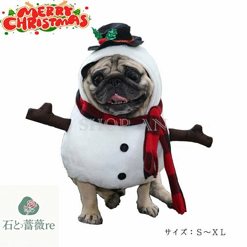 【送料無料】犬服 犬用 冬服 ペット服 ドッグウェア クリスマス 雪だるま 秋冬 犬服 ペットウェア ペッ..