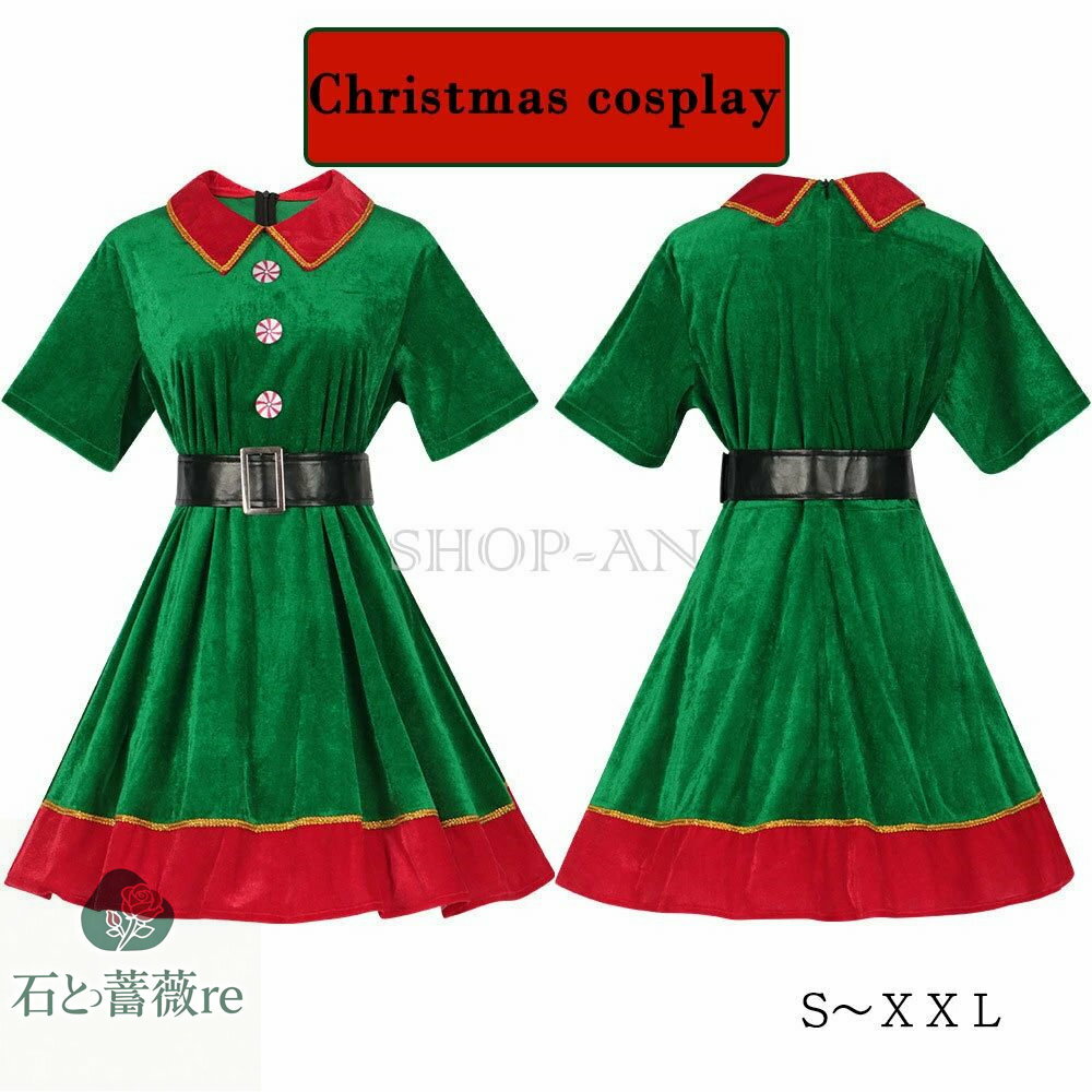 送料無料 サンタ コスプレ クリスマスツリー衣装 ミニワンピ ベルト付 レディース コスチューム 仮装 ..
