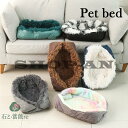 送料無料 ペット ベッド ソファベッド ふわふわ 角型 小型 中型 ペットマット もこもこ スクエア 寝床 ベットクッション ペット ソファ 可愛い おしゃれ ...
