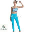 【大人気・新色登場】ヨガウェア 上下2点セット 体型カバー トップス ヨガパンツ ヨガレギンス おしゃれ 可愛い スポーツウェア フィットネスウェア レディース...