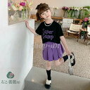 子供服 Tシャツ+スカート 上下セット キッズ ガールズ 韓国風 セットアップ 女の子 半袖 カジュアル おしゃれ 可愛い クールスタイル 体操服 普段着 チア...