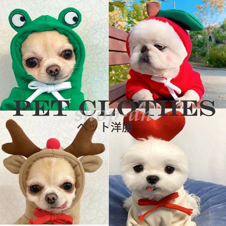 送料無料 ペットウェア ドッグウエア ペット洋服 犬服 猫服 ペットグッズ 小型用 中型用 大型用 ペットファッション 可愛い おしゃれ 気持ちいい ナチュラル...