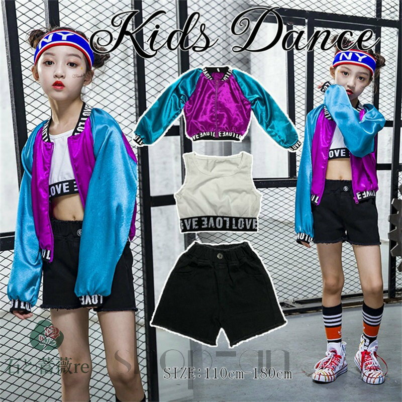 Information 商品情報 商品番号 ：C3-kidsdance46 ダンス衣装におすすめ。カッコよく演出してくれます。 HIPHOP 超個性ダンス衣装 舞台ファッション ダンスコスチューム動きやすく履き心地がGOOD！ ダンス衣装 ヒップホップ、ジャズ ダンス衣装 格安販売 大量注文にも対応しています！！ 素材：綿 カラー：紫グリーン、ホワイト、ブラック セット内容：ベストORジャケットORパンツ （注意：こちら商品は上下バラ売り予めご了承下さい。） ベスト 値段：2390円 ジャケット 値段：3290円 パンツ 値段：2570円 注意：タイプにより価格が違います。ご注文後、当店にて上記表示価格に修正しメールさせていただきます。 サイズ：110cm 120cm 130cm 140cm 150cm 160cm 170cm 180cm 生産国：チャイナ ※注意事項 商品写真はできる限り実物の色に近づけるよう加工しておりますが、お客様のお使いのモニター設定、お部屋の照明等により実際の商品と色味が異なる場合がございます。 こちら未開封品に限り返品可能となります。（返送時送料はお客様にご負担頂いております） 予めご了承くださいますようお願い致します。 ※到着時から箱が破損していた、商品破損があり梱包にも異常があった場合、発送中の破損事故となります、受け取り拒否をお願いいたします！ ※【追加料金はシステムの仕様上、ご注文時に反映されません】 オプション料金／北海道・沖縄・離島への別途送料にご注意ください。 ※サイズは平置き手採寸サイズとなりますので測り方により誤差が出る場合がございます。 ±2cm前後の誤差が生じている場合がございますが、不良対象となりませんのでご了承ください。 配送方法 宅急便