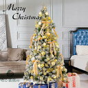 【送料無料】クリスマスツリー 120cm/150cm/180cm ツリーセット 雪化粧 ヌードツリー 飾り led イルミネーション スノーツリー オーナメント...