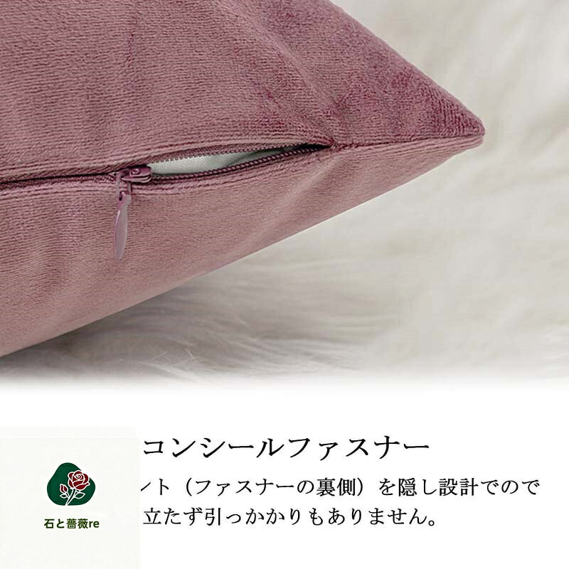 [2点セット]クッションカバー 抱き枕カバー 約45×45cm シンプル ナチュラル 高級感 北欧風 リビング 模様換え ファスナー付き 角形 正方形 インテリア 手入れ簡単 洗濯可能 防寒対策 洗える おしゃれ 手触りがいい 送料無料 [2]
