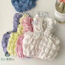 ペット洋服 犬服 ペットウェア ドッグウェア 猫服 ワンピース ドレス 可愛い おしゃれ 小型犬 中型犬 ガーリー ナチュラル ノースリーブ 袖なし 夏服 夏用...