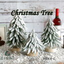 【送料無料】クリスマスツリー スノー ホワイト S/M/L 白 高濃密度 ミニクリスマスツリー クリスマス ツリー 卓上飾り 北欧 おしゃれ 雪化粧 スノーツリ...