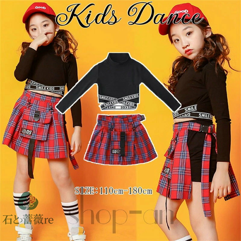 【送料無料】 チアリーダー衣装 ジャズダンス 衣装 HIPHOP チェックスカート 応援団 体操服 ダンス衣装..