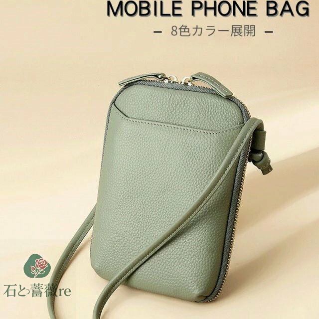 スマホショルダー スマホポーチ 本革 春コーデ 縦型 人気 9色 新品 ファスナー ショルダー 財布 レディ..