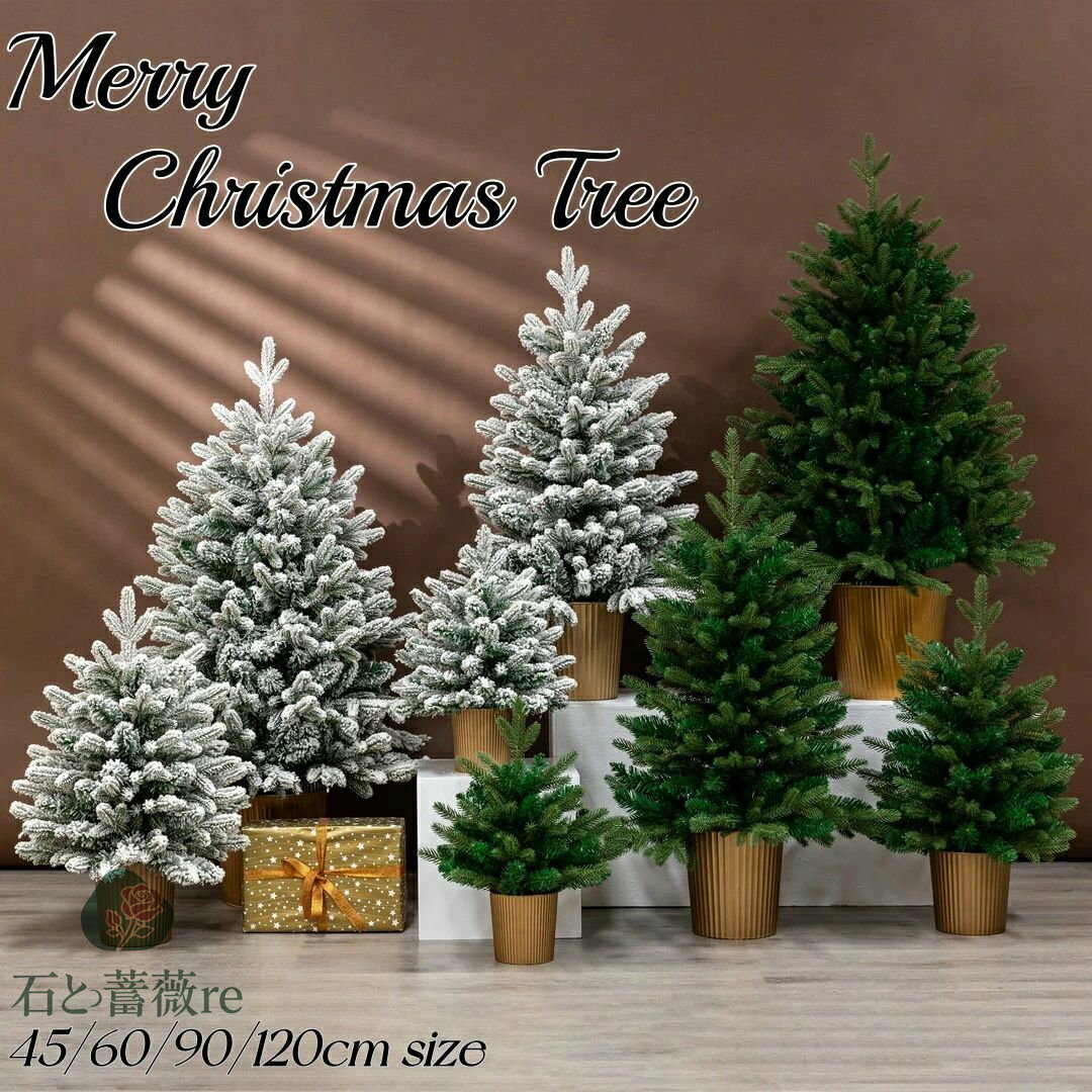 【送料無料】クリスマスツリー スノー ホワイト 60cm 90cm 白 高濃密度 ミニクリスマスツリー クリスマス ツリー 卓上 北欧 おしゃれ 雪化粧 スノー...