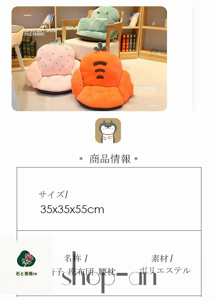 送料無料 クッション 座布団 背もたれ付き座布団 おしゃれ 椅子用 チェアパッド チェアクッション シートクッション テレワーク 在宅勤務 運動会 オフィス 背もたれ アウトドア 車 腰 寒冷対策 オフィス インテリア 枕 持ち運び 腰痛対策にも 椅子型クッション 四季適用 [2]