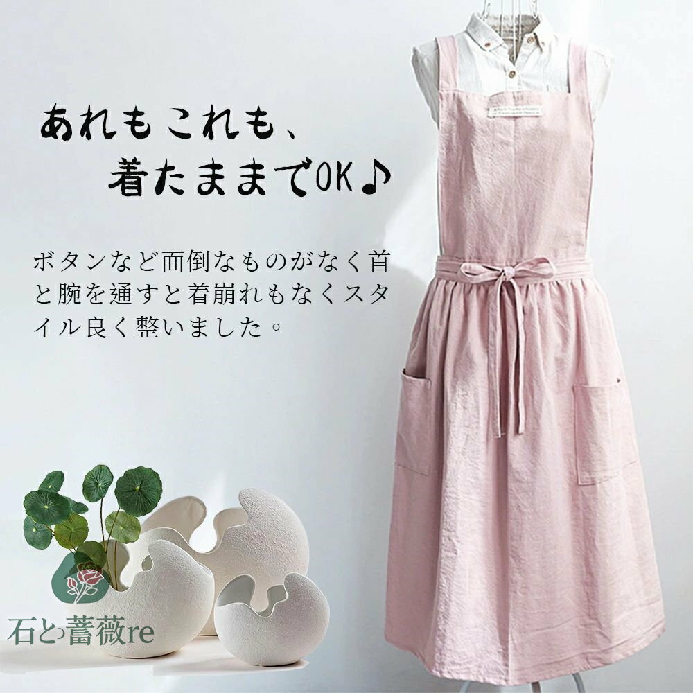 エプロン おしゃれ 保育士 かわいい ワンピース 大きいサイズ 北欧 カフェ 保育士 シンプル ナチュラル 無地 ユニフォーム　コットン 綿