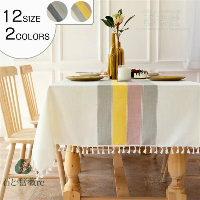 テーブルクロス おしゃれ テーブルクロス 北欧INS 汚れ防止 テーブルカバー リネン 長方形 テーブルマット お手入れ簡単 テーブルクロ