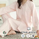 パジャマ ルームウェア 120〜140cm 上下セット 長袖 前開き チェック柄 無地 柔らか 通気性 吸水性 吸湿性 レディース 春秋冬用 部屋着