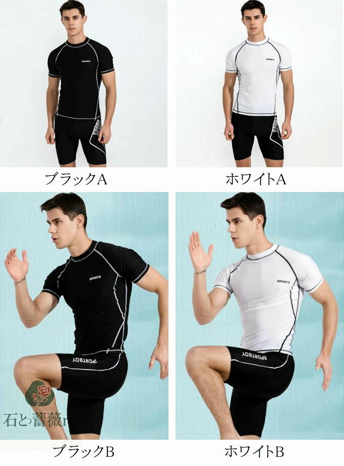 2点セット 競泳水着 メンズ フィットネス水着 ラッシュガード 半袖 サーフパンツ 日焼け防止 スポーツ スイムウェア スポーツウェア ランニングウェア 海水パンツ 大きいサイズ 送料無料