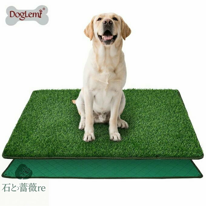 ペット用 トイレトレーニング 多目的 人工芝 トイレトレーナー 屋内 トイレ練習 犬用トイレ マット 犬 ..