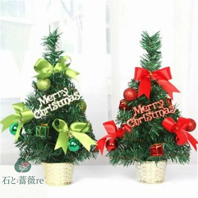 クリスマス 飾り ミニクリスマスツリー 10colors おしゃれ 安い オーナメント デコレーション お祝い ..