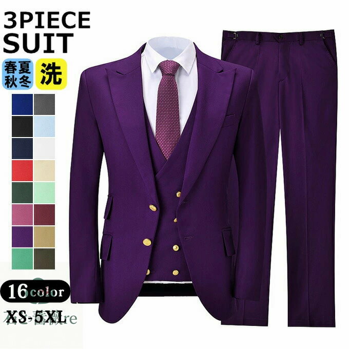 メンズスーツ 3ピース スリーピーススーツ ビジネススーツ メンズ 無地 1つボタン 結婚式 入学式 卒業式 二次会 パーティー カジュアル セットアップスーツ 春 夏 秋 冬 オールシーズン 大きいサイズ 高校生 成人式 成人の日 紳士 紳士服 通勤 細身 スリムスーツ 送料無料